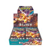 Pokemon Ruler Of The Black Flame Display - 30 Buste (JP)