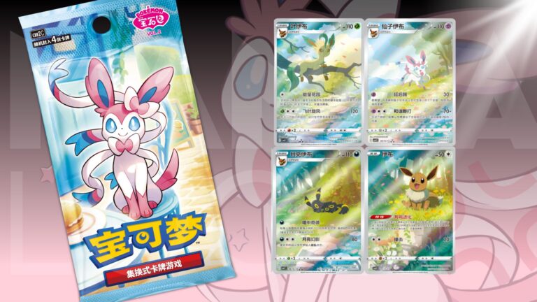 eeveeloutions_gem_pack_2