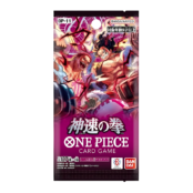 One Piece OP-11 A Fist Of Divine Speed - Single Pack (JP)