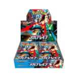 Case Protettivo in PVC per ETB - Set Allenatore Fuoriclasse Pokémon