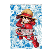 One Piece 3rd Anniversary Complete Guide (JP)