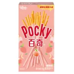 Mochi al Tè Matcha (80g)